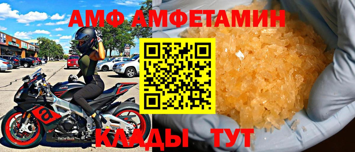 АМФ 97%  Вход с VPN  Кирово-Чепецк 