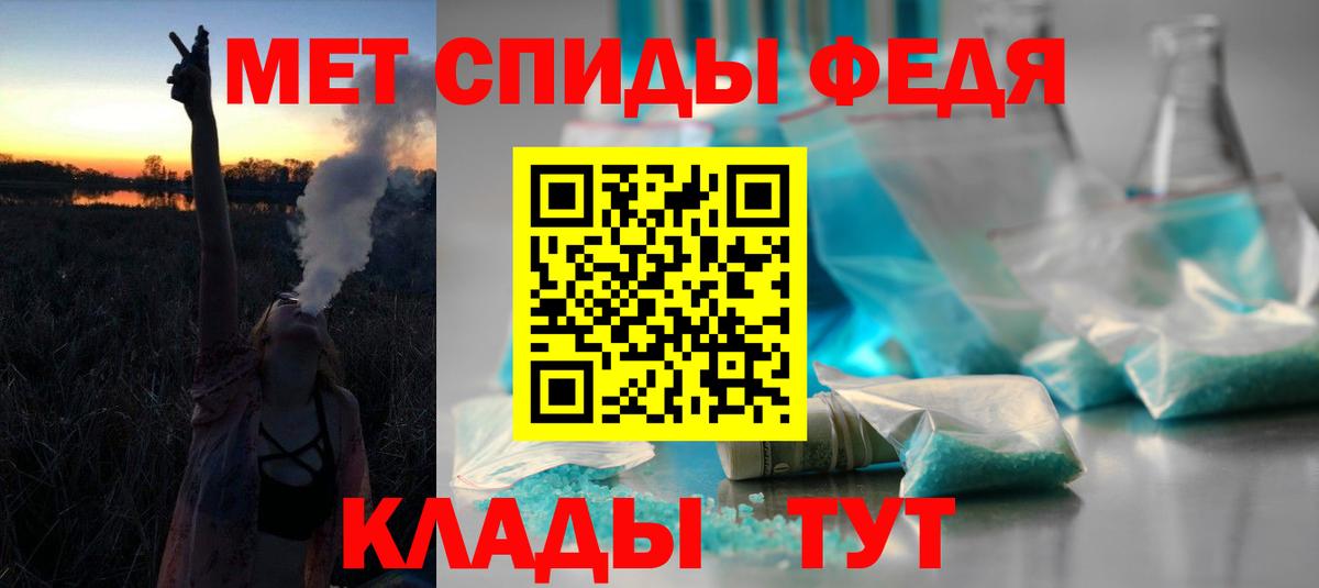 Амфетамин 98% Кирово-Чепецк