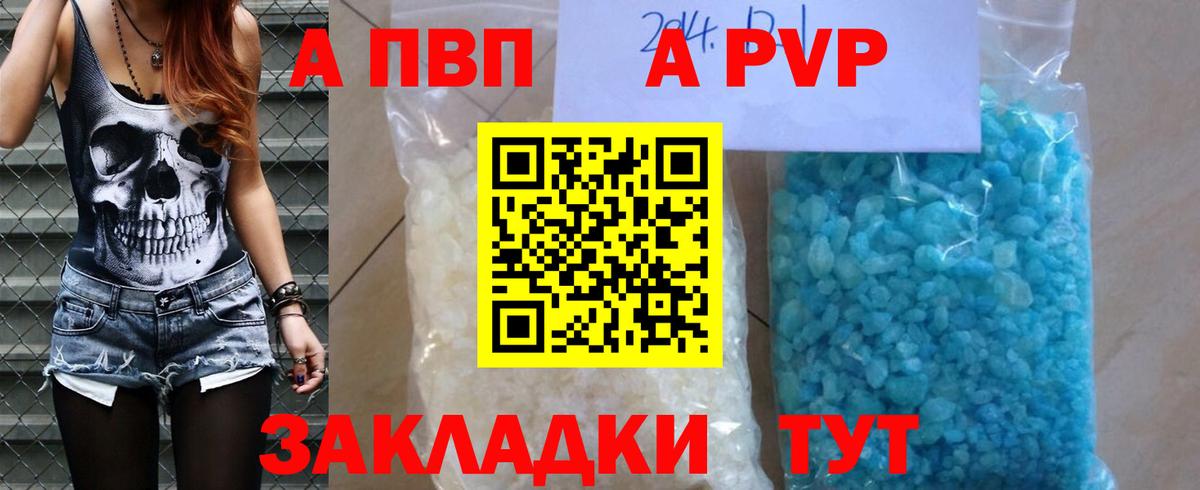 Alpha-PVP СК КРИС Кирово-Чепецк