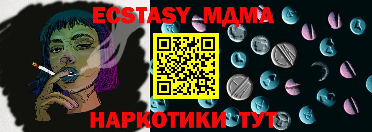 Кирово-Чепецк  Ecstasy TESLA  Вход с VPN  ЭКСТАЗИ DUBAI 