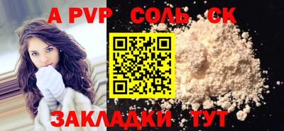 MDMA Краснодар