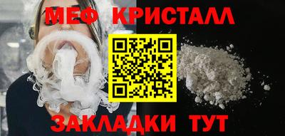 MDMA Краснодар