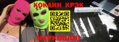 меф VHQ Краснознаменск