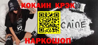 бутират Краснокаменск