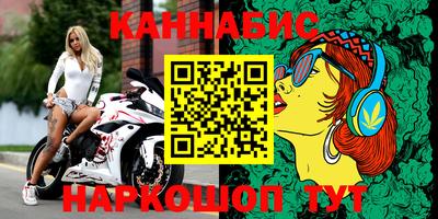 бутират Краснокаменск