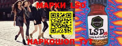 меф VHQ Краснознаменск