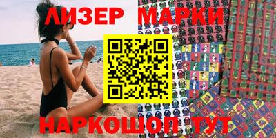 меф VHQ Краснознаменск