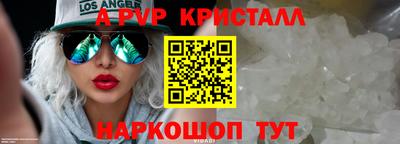 меф VHQ Краснознаменск