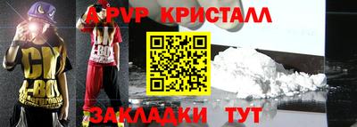 бутират Краснокаменск