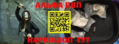меф VHQ Краснознаменск