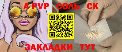 меф VHQ Краснознаменск