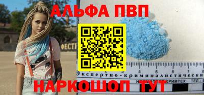 MDMA Краснодар