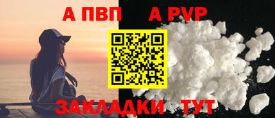 меф VHQ Краснознаменск
