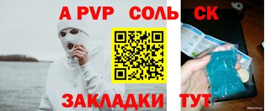MDMA Краснодар