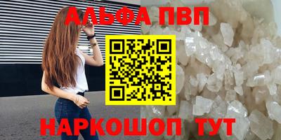 MDMA Краснодар