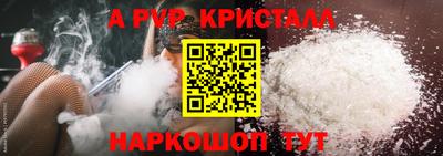 MDMA Краснодар