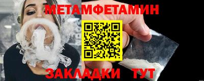 MDMA Краснодар