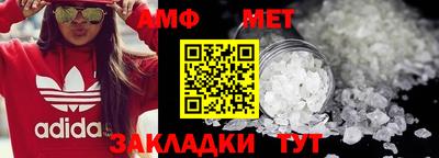 бутират Краснокаменск