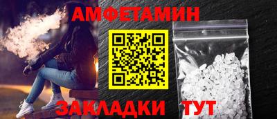 бутират Краснокаменск