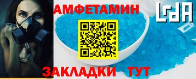 бутират Краснокаменск