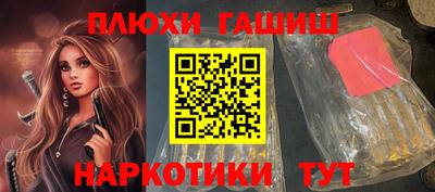 бутират Краснокаменск