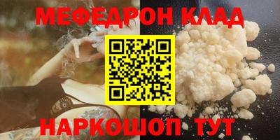 бутират Краснокаменск