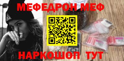 MDMA Краснодар
