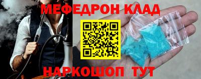 ПСИЛОЦИБИНОВЫЕ ГРИБЫ Кумертау