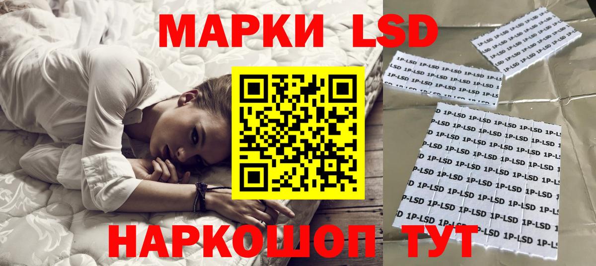 Кирово-Чепецк  ЛСД экстази кислота  Вход с VPN  ЛСД экстази ecstasy 