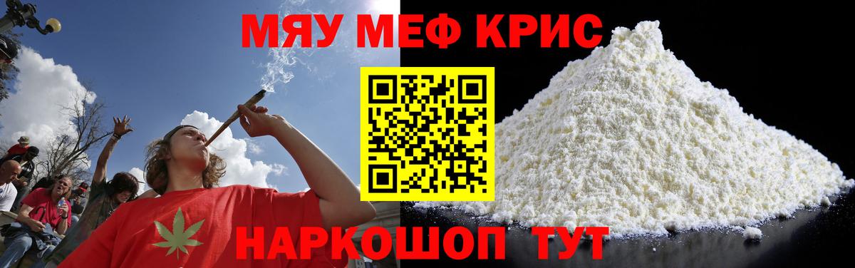 Меф  Кирово-Чепецк
