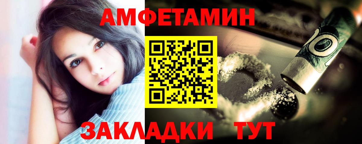 Метамфетамин Methamphetamine  Метамфетамин Methamphetamine  Вход с VPN  Кирово-Чепецк 