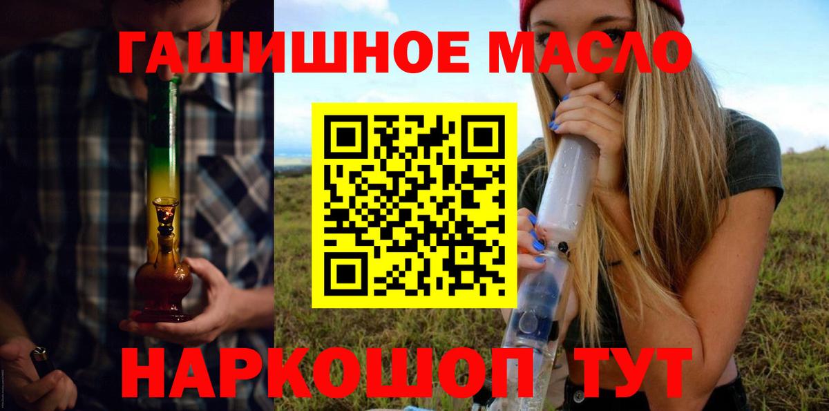 ТГК Wax Кирово-Чепецк