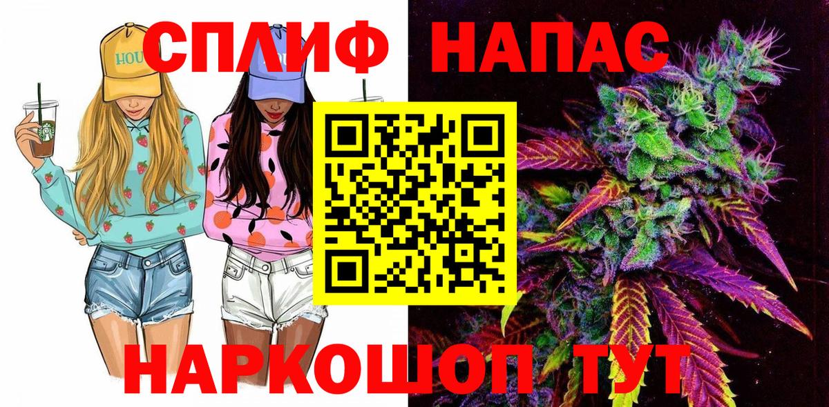 Бошки марихуана план Кирово-Чепецк