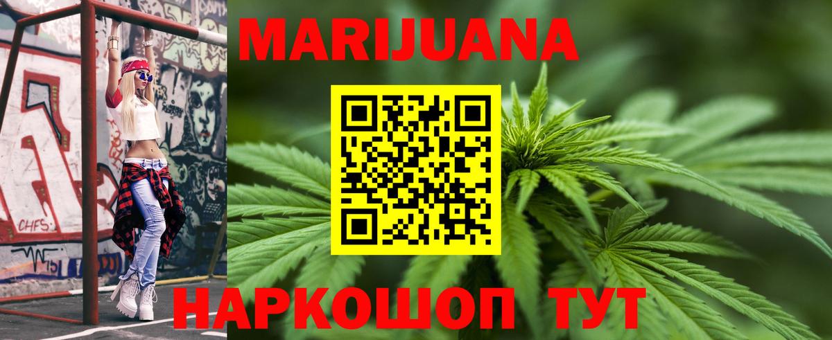 Шишки марихуана LSD WEED  Вход с VPN  Кирово-Чепецк  Шишки марихуана тримм 